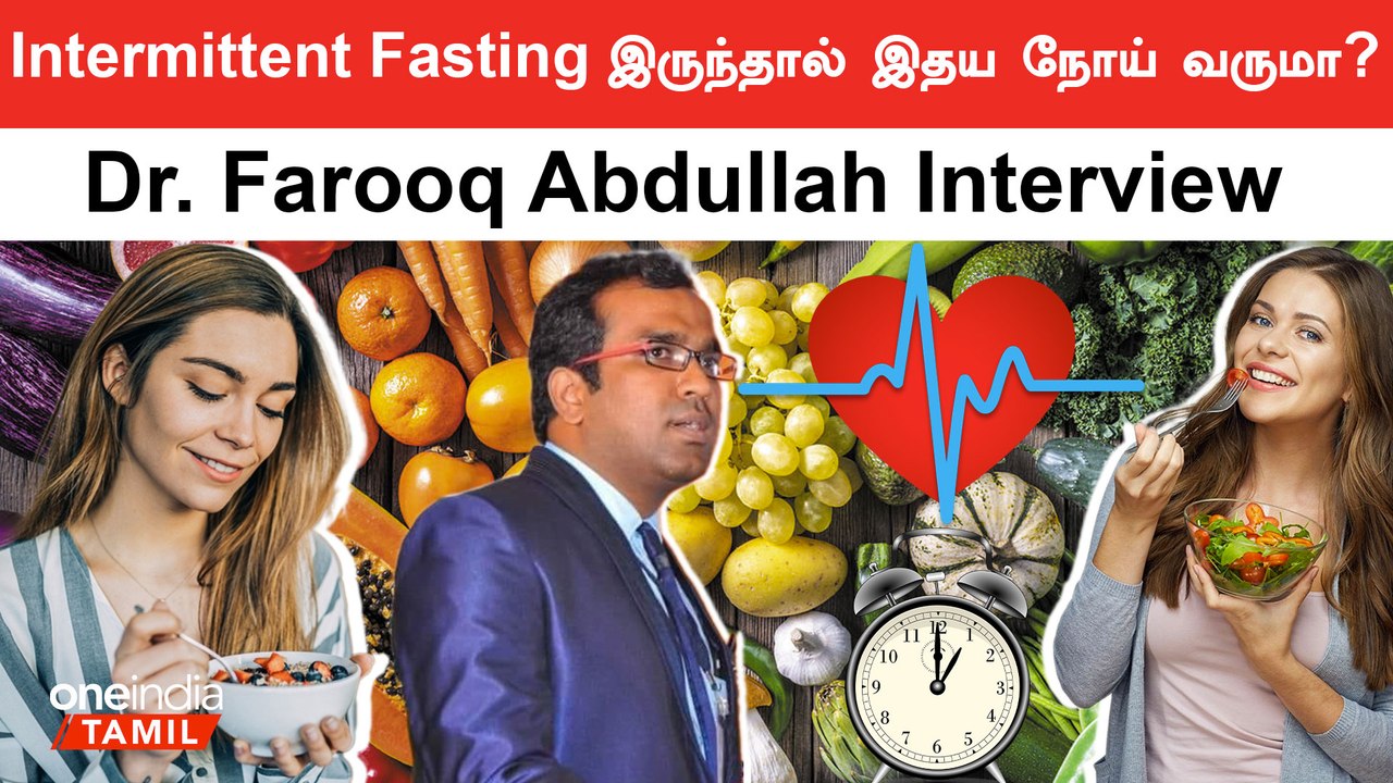 “Weight குறைக்க Best Diet” | Dr Farooq Abdullah | Intermittent Fasting | Oneindia Tamil