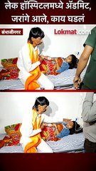 मुलगी हॉस्पिटलमध्ये, मनोज जरांगे भेटीला