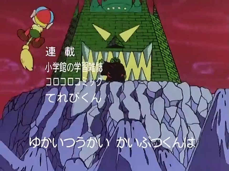 Carletto il Principe dei Mostri #  1/94 #  Carletto cambia casa #