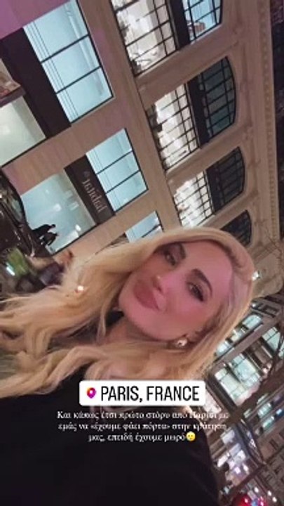 Ιωάννα Τούνη: Δε θα πιστεύετε γιατί έφαγε "πόρτα" σε εστιατόριο του Παρισιού - Το βίντεο που ανέβασε