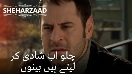 چلو اب شادی کر لیتے ہیں بینوں | ایک ہزار اور ایک راتیں - قسط 43