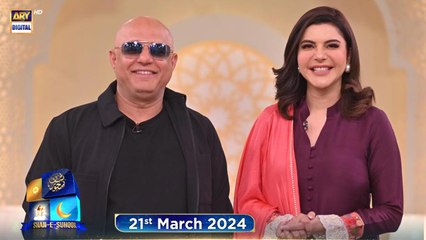 Shan e Suhoor | Ali Azmat | 21 March 2024 | ARY Digital