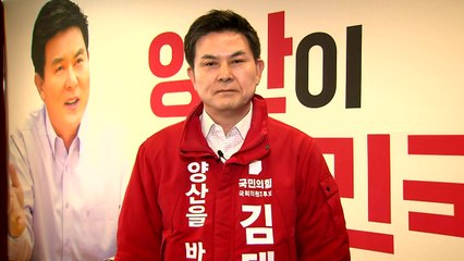 안철수·김태호...與일부도 '이종섭 사퇴' 요구 / YTN