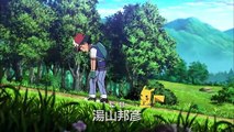 POKÉMON LA PELÍCULA: YO TE ELIJO Tráiler Japonés (2017)