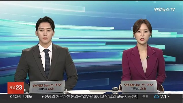일본 외교청서 한국, 국제사회 과제 협력 중요 이웃