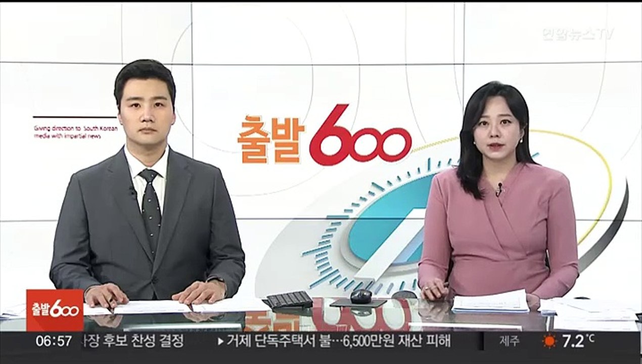 "더 강력해진 AI 챗봇 GPT-5, 이르면 올여름 출시"