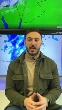 الأردن | الأحوال الجوية المتوقعة لليوم الحادي والثاني عشر من شهر رمضان في المملكة بالمختصر