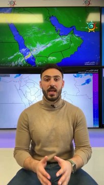 السعودية | الأحوال الجوية المتوقعة لليوم الثاني والثالث عشر من شهر رمضان المبارك في المملكة