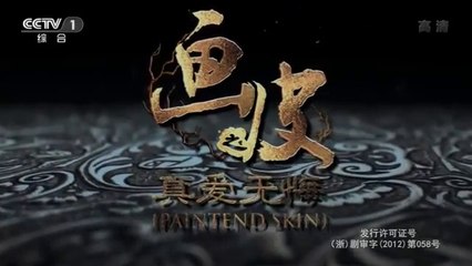 Tập 1 - Họa Bì 2 - Yêu Bất Hối (Thuyết minh)_DV Lưu Khải Uy, Dĩnh Nhi