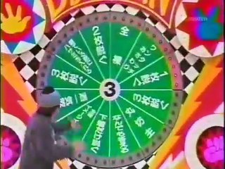 【大晦日野球拳1994 】羽田惠理香　宮前真樹【CoCo】