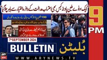 ARY News 9 PM Bulletin | 6th September 2024 | Barrister Gohar's Huge Statement