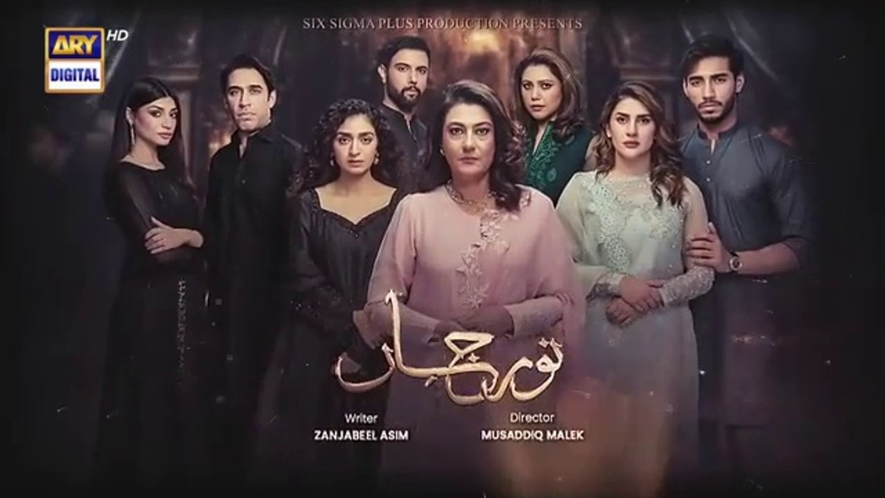 Noor Jahan Episose 1  latest trending Drama