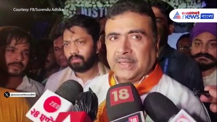 'তৃণমূল সাধারণ জনগণের বিরুদ্ধে যুদ্ধ ঘোষণা করেছে' কেন এমন বললেন শুভেন্দু?