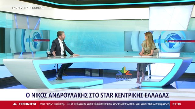 Ο Πρόεδρος του ΠΑΣΟΚ - Κίνημα Αλλαγής, Νίκος Ανδρουλάκης στο Star