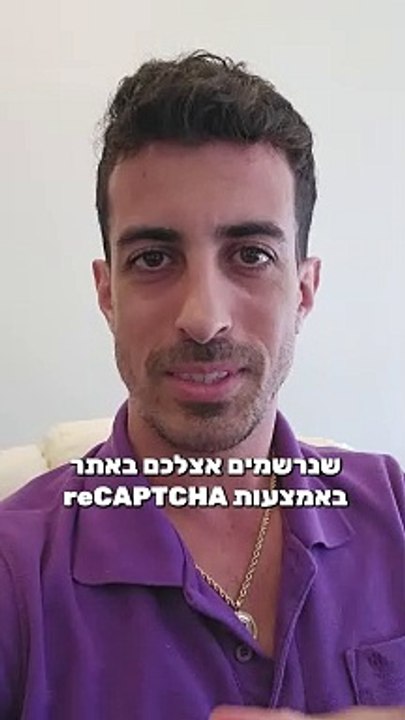 איך אפשר לעצור את הספאם של ההרשמה כאשר אתם בוורדפרס אפשרתם לכל יוזר להירשם באתר: איתי ורצ'יק IVBS SEO / PPC