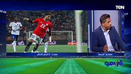 Download Video: لقاء مع الكابتن مجدي طلبة وأبو الدهب للحديث آداء منتخب مصر| البريمو