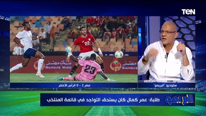 مجدي طلبة: حسام حسن مش مقتنع بحجازي وضمه للمنتخب علشان الضغط الإعلامي