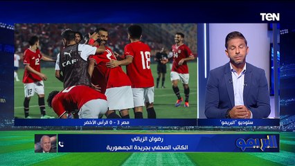 رضوان الزناتي: يجب على حسام حسن ضبط تصريحاته.. واتحاد الكرة فين من اللي بيحصل في المنتخب؟