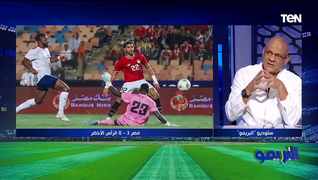 "معترض على تصرف حجازي والمنتخب قدم مستوى جيد".. مجدي طلبة وأبو الدهب يعلقوا على أداء المنتخب الوطني