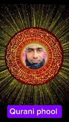 Dua mangne ka tarika