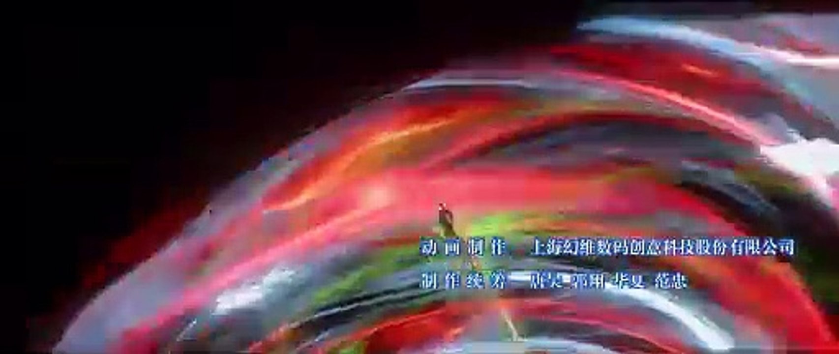 battle through the heavens S5 Ep 111 - WSAnime