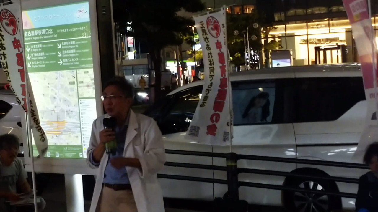 浅井富成医師④（中部有志医師の会代表・医師・プロレスラー「AEDマン」）2024年9月5日〜名古屋駅〜JRゲートタワー前
