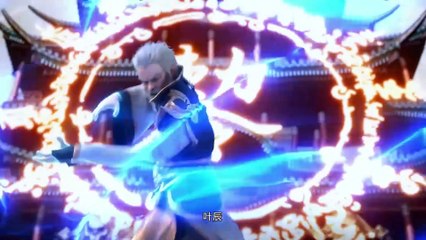 Legend of xianwu 78 - WSAnime