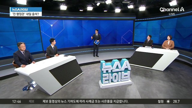 수심위, 김 여사 불기소 권고…與 “결정 존중” vs 野 “면죄부 쇼”