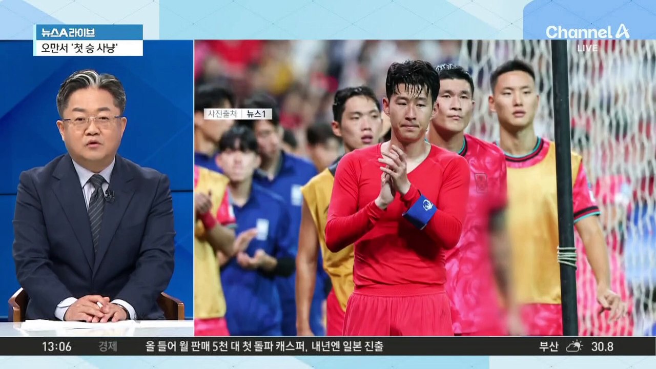 21년 만의 오만 원정…홍명보호 첫 승 ‘절실’