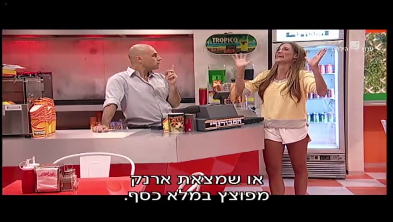 הפיג'מות עונה 8 פרק 12 אתה לא tube