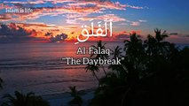 Surah Al-Falaq 5 times | سورة الفلق | beautiful Quran recitation