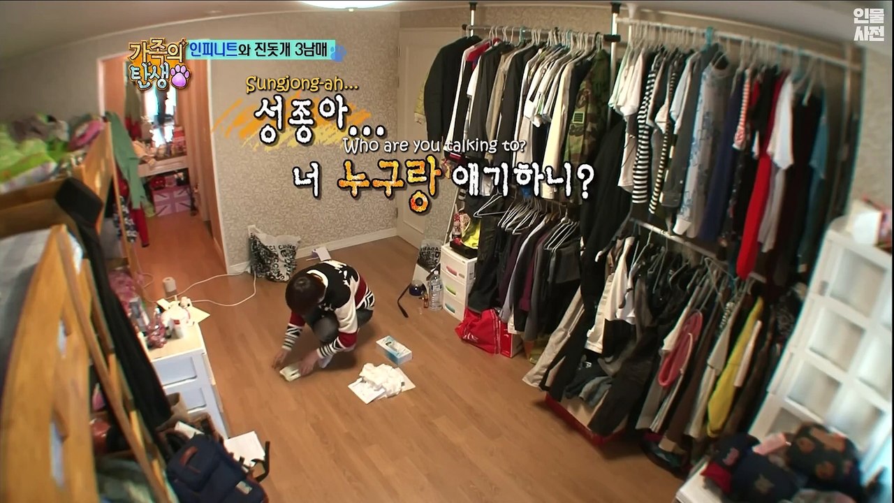 INFINITE ''Birth Of A Family'' Ep 3 (ENG SUB)