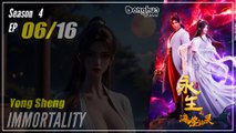 【Yong Sheng】  Season 4 EP 06 (46) - Immortality | Donghua  - 1080P