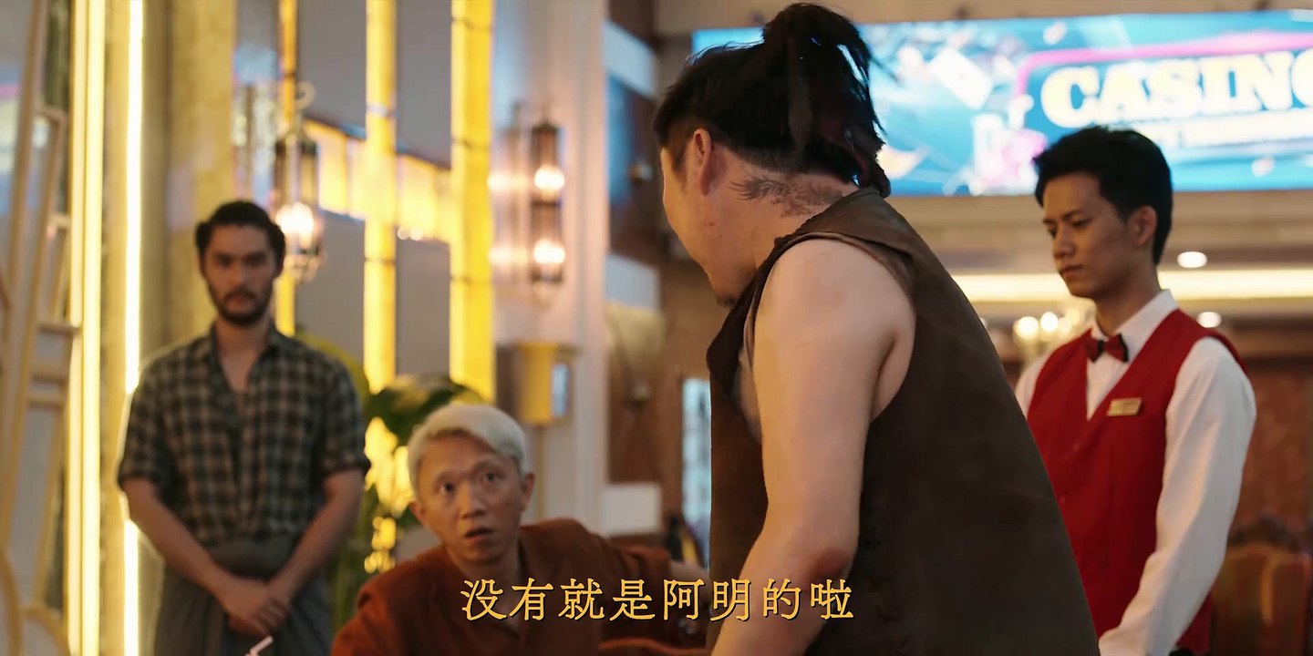 12 边水往事 第12集 2024
