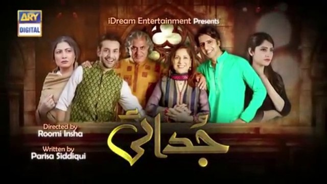 Judai Episode 04 _ Neelum Munir & Affan Waheed _ ARY Digital Drama