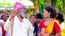 कमीने रील बनाने दे | Sonu Rajbhar(Firangi Budhwa) | #video #viral #bhojpuri #trending #comedy #song