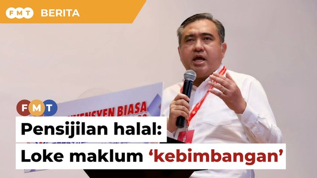 Cadangan pensijilan halal: Loke maklum ‘kebimbangan’ restoran bukan Islam
