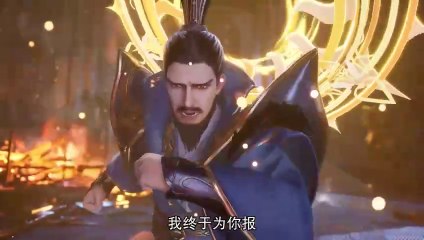 The Legend of Sword Domain Episode 188 English Sub