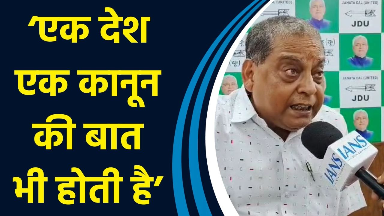 Assam में Himanta Biswa Sarma के फैसले पर JDU ने दी प्रतिक्रिया