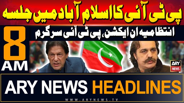 ARY News 8 AM Headlines | 8th September 2024 | PTI Jalsa in Islamabad
