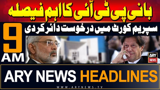 ARY News 9 AM Headlines | 8th September 2024 | Big decision of PTI Chief | Prime Time Headlines
