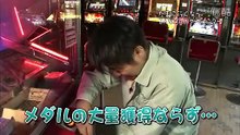 ゲームセンターCX #144 撃て!走れ!!「ガンデック」