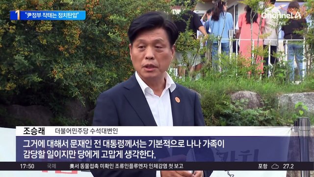 이재명, 문재인 전 대통령 예방…“尹 정부 작태는 정치 탄압”