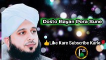 Mere Nabi Ki Shan New Bayan Ajmal Raza Qadri || Islamic Video || Muslim Forever