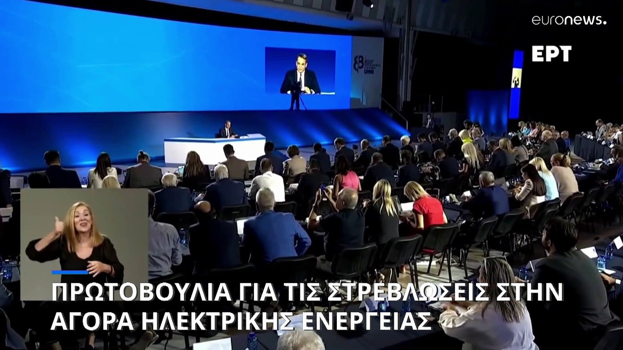 LIVE η συνέντευξη Τύπου του Κυριάκου Μητσοτάκη...