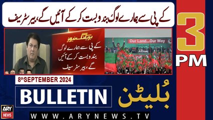 ARY News 3 PM Bulletin | 8th September 2024 | Barrister Saif's Exclusive Statement