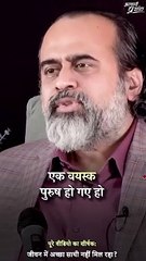 खूबसूरत संबंध रखो || आचार्य प्रशांत