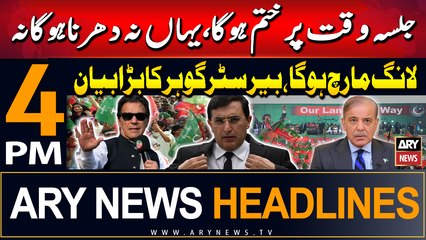 ARY News 4 PM Headlines | 8th September 2024 | Barrister Gohar's Big Statement