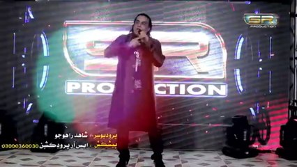 Sohna Lagda Ali Wala