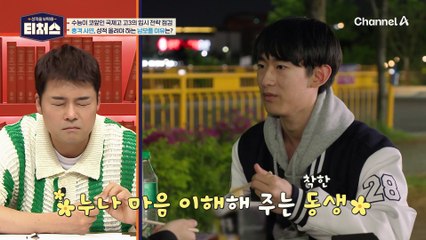 한국 입시가 버거웠다?! 입시를 챙겨주지 못해 미안한 외국인 엄마..